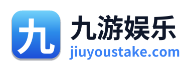 九游娱乐 Logo